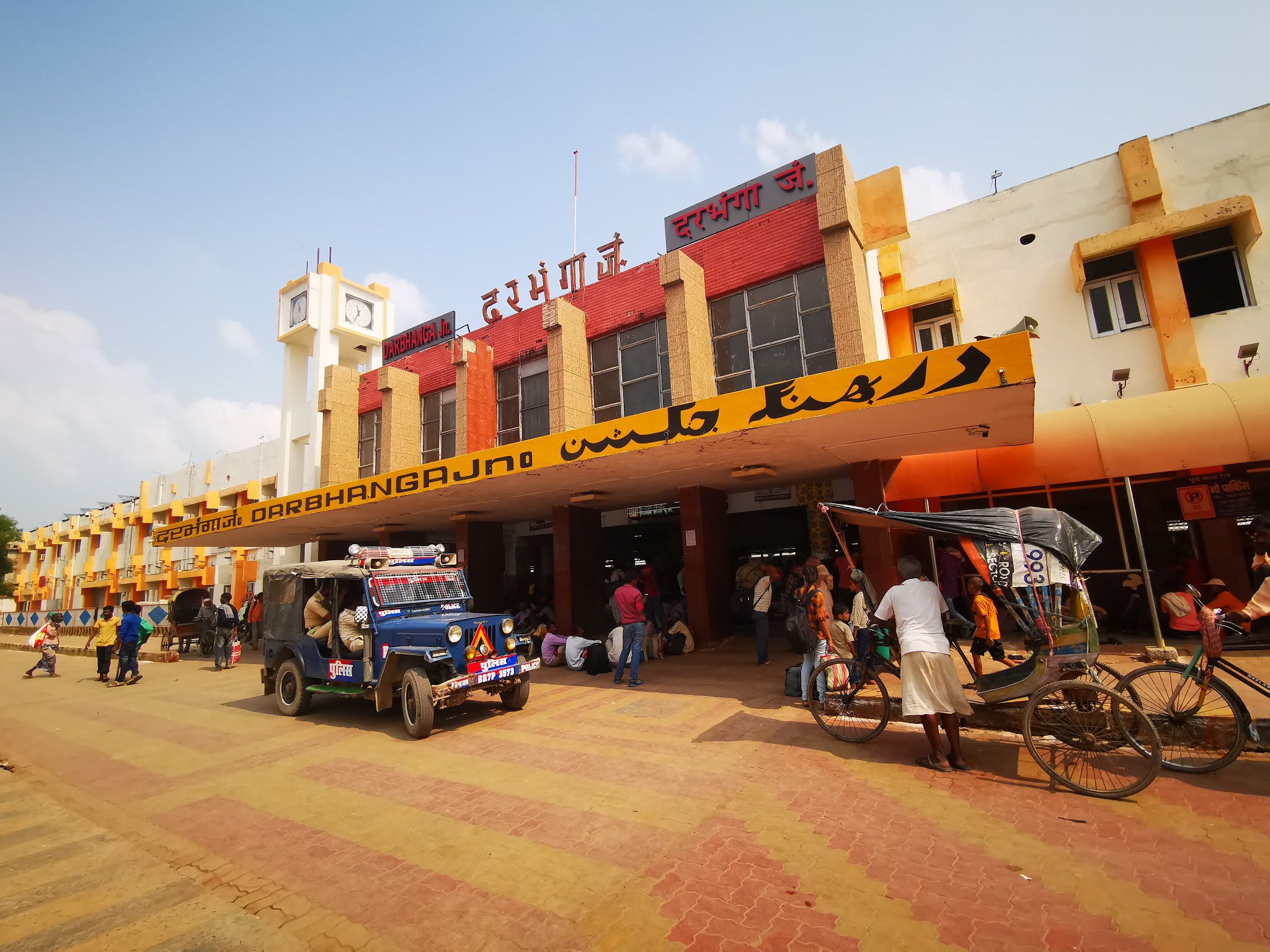 Darbhanga Junction